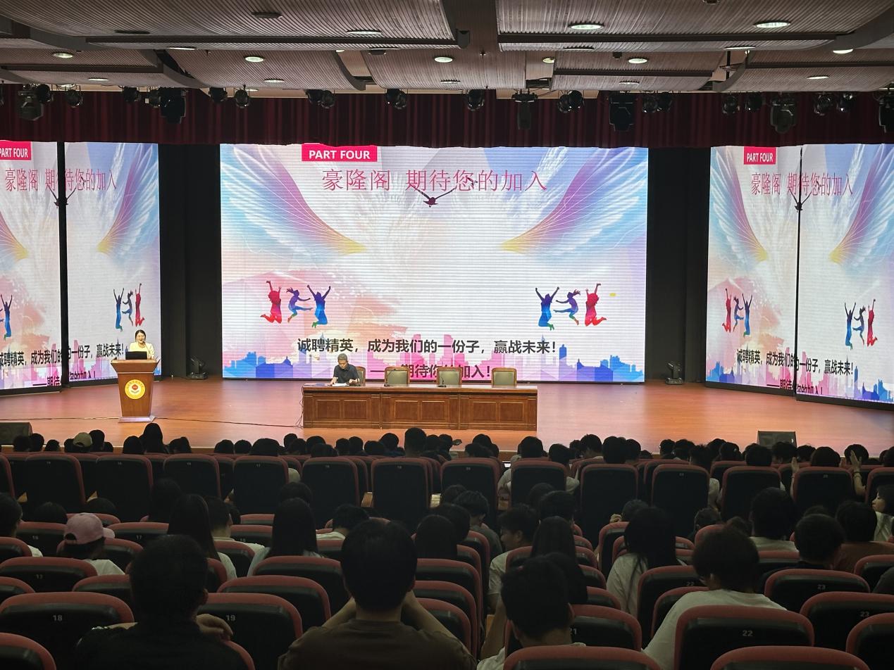 微信图片_20240607152726